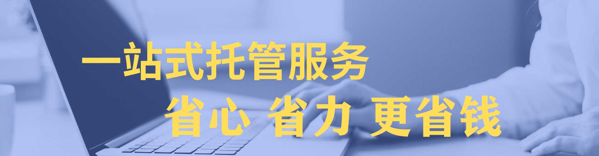 盐亭百度推广优化